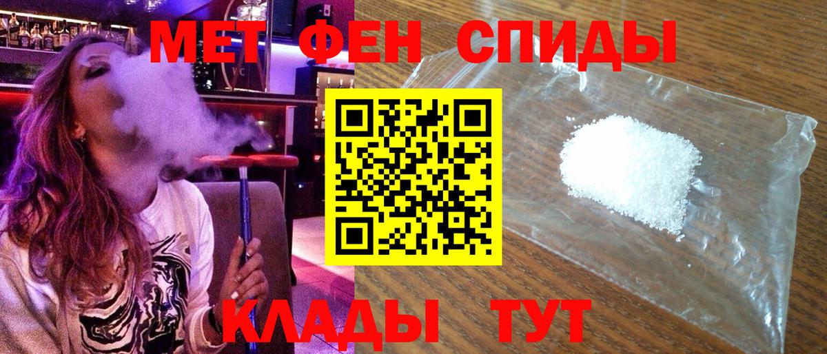 АМФЕТАМИН  Амфетамин 97%  Вход с VPN  Тара 