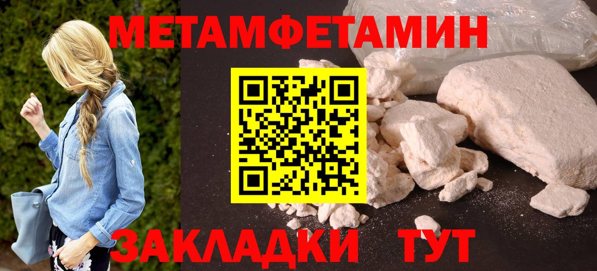 Амфетамин 98% Тара