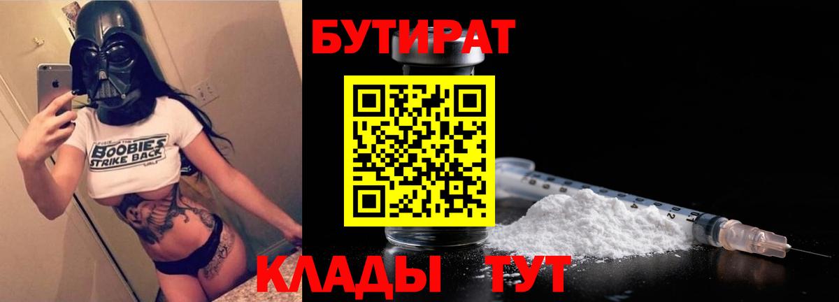 Цена  ГАШИШ  Мефедрон  MDMA  МАРИХУАНА  Кодеин  A-PVP СК   Вход с VPN  Меф   Тара  Каннабис  Кокаин 