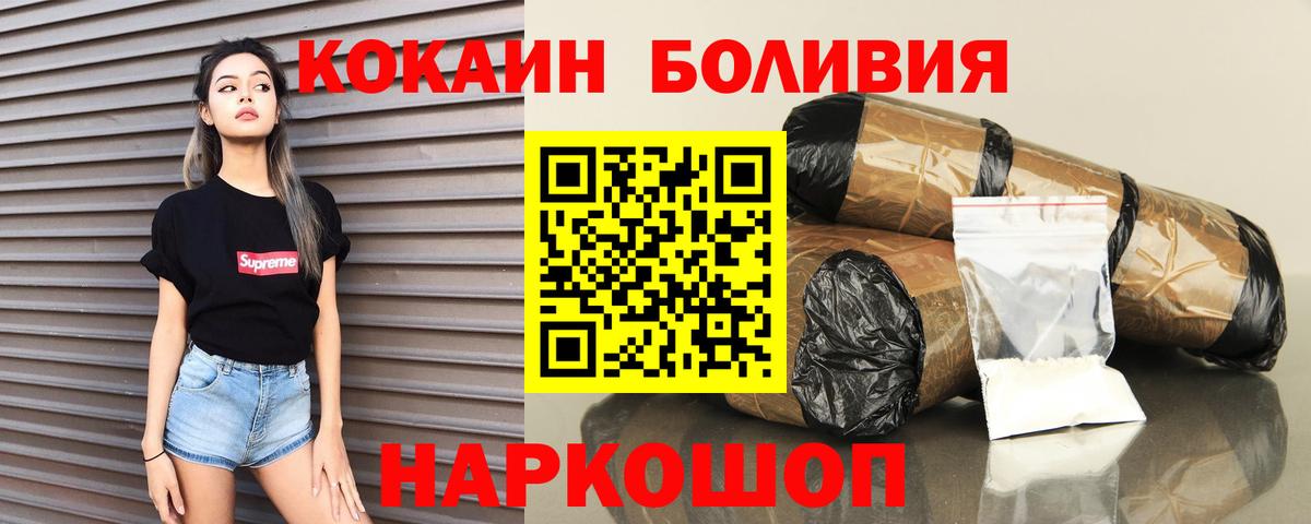 КОКАИН Эквадор Тара