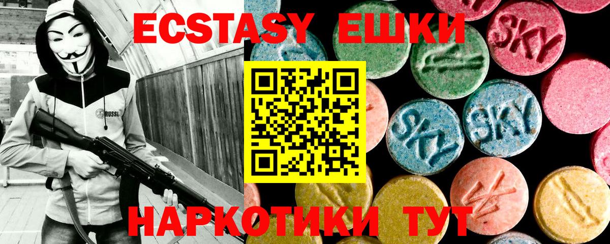 Ecstasy бентли Тара