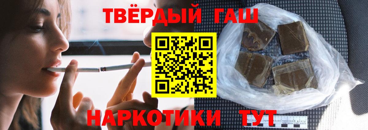 ГАШИШ хэш  Гашиш  Тара  ГАШ Изолятор  Вход с VPN 