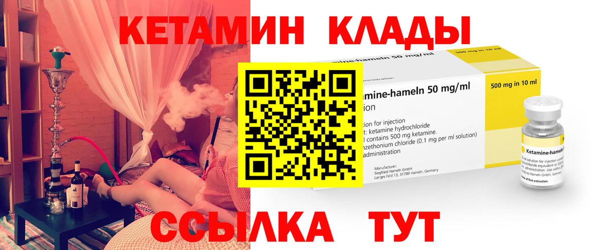 Кетамин VHQ Тара