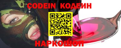 марки nbome Малгобек