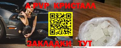 гидропоника Ливны