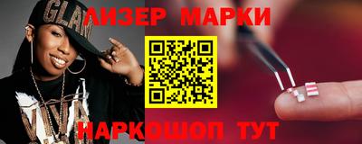 гидропоника Ливны