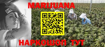 гидропоника Ливны