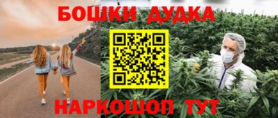 гидра Ликино-Дулёво