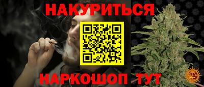 гидропоника Ливны