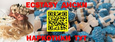 марки nbome Малгобек
