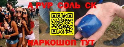 гидропоника Ливны