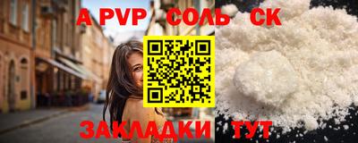 гидропоника Ливны
