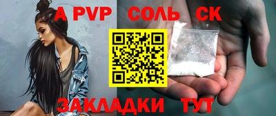 гидропоника Ливны