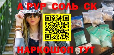 ECSTASY Лесосибирск