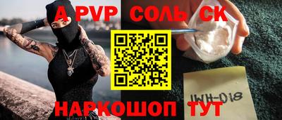 гидра Ликино-Дулёво