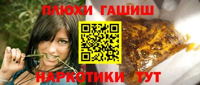 гидра Ликино-Дулёво