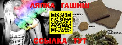 гидропоника Ливны