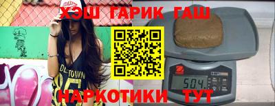 гидропоника Ливны