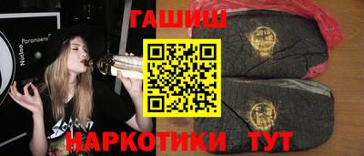гидра Ликино-Дулёво