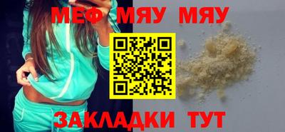 каннабис Мариинск