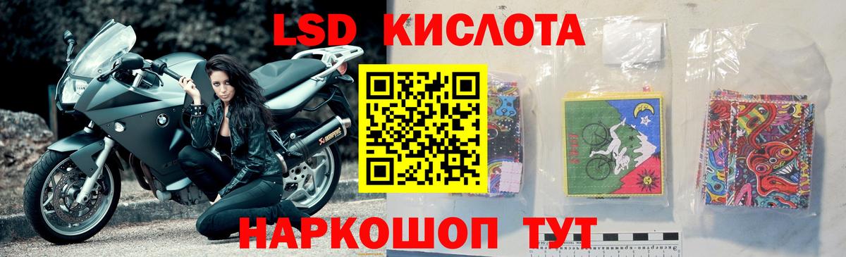 LSD-25 экстази кислота  LSD-25 экстази ecstasy  LSD-25 экстази  Тара  Вход с VPN 