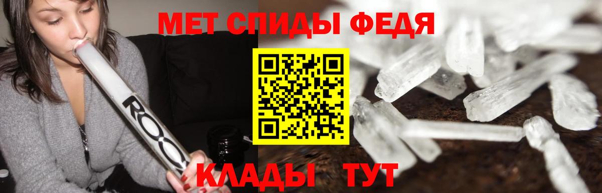 МЕТАМФЕТАМИН Methamphetamine Тара
