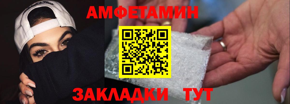 МЕТАМФЕТАМИН  Вход с VPN  Тара  Первитин кристалл 
