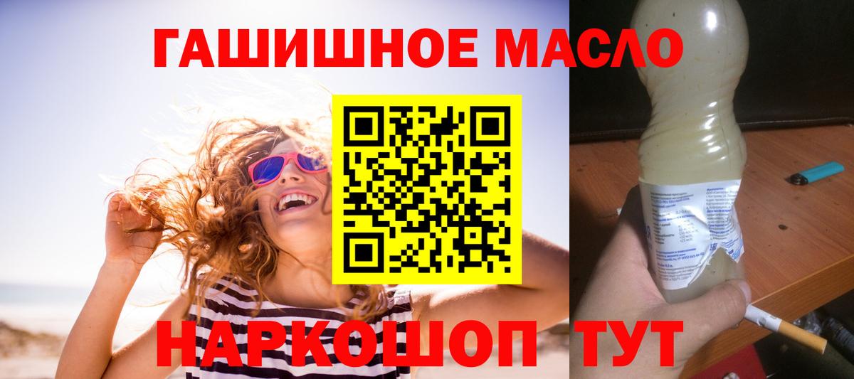 ТГК концентрат  Вход с VPN  Тара 
