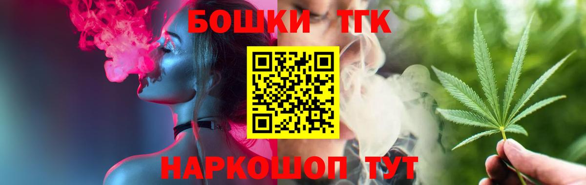 МАРИХУАНА Amnesia  МАРИХУАНА Ganja  Вход с VPN  Канабис LSD WEED  Шишки марихуана White Widow  Тара 